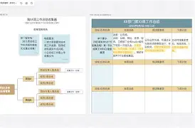 关于利物浦内部会议纪要流出——冲刺阶段状态回暖，法甲使命明确，球队文化再被提及的信息-mk体育网页